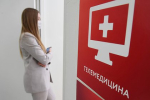 Российские врачи впервые провели операцию с помощью телемедицины